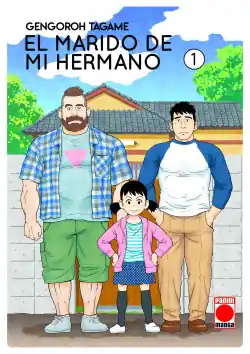 EL MARIDO DE MI HERMANO Promoción