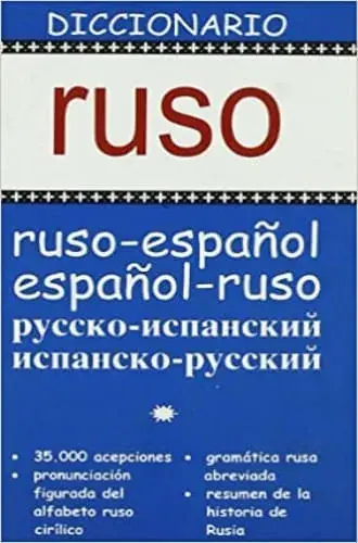 DICCIONARIO RUSO DICCIONARIO RUSO Últimas Unidades