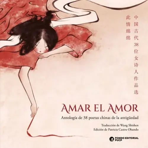 Precio Reducido AMAR EL AMOR - ANTOLOGÍA DE 38 POETAS CHINAS DE LA ANTIGÜEDAD AMAR EL AMOR - ANTOLOGÍA DE 38 POETAS CHINAS DE LA ANTIGÜEDAD