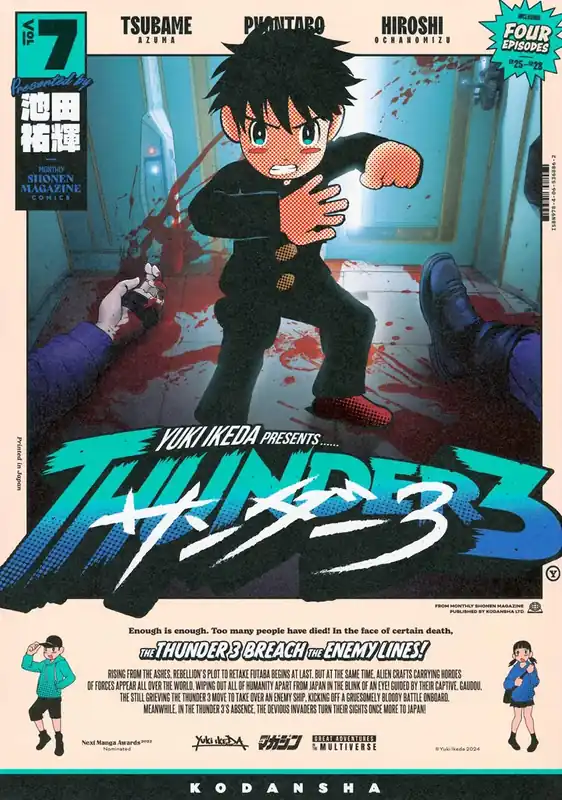 Devolución Gratuita Thunder 3 7
