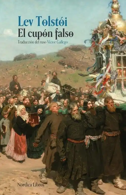 Devolución Gratuita El cupón falso
